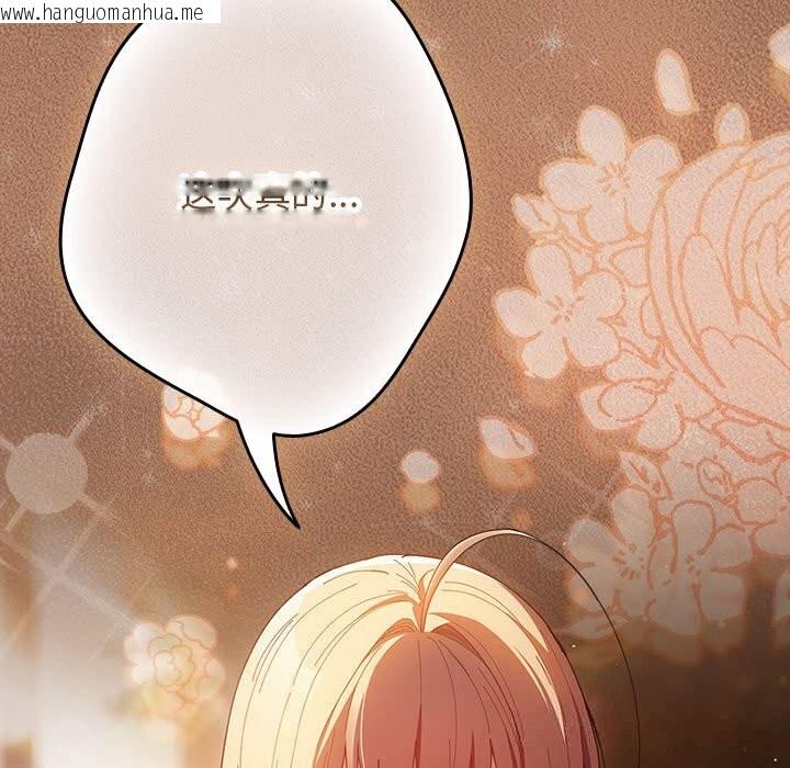 韩国漫画游戏不能这样玩/游戏规则我来定韩漫_游戏不能这样玩/游戏规则我来定-第114话在线免费阅读-韩国漫画-第185张图片