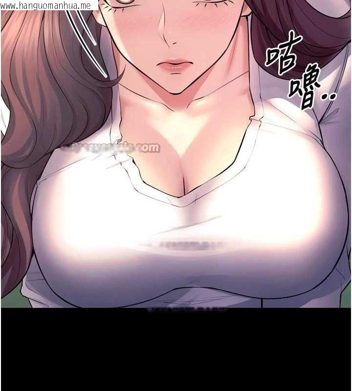 韩国漫画狱火重生韩漫_狱火重生-第31话-这就是我报仇的方式在线免费阅读-韩国漫画-第147张图片