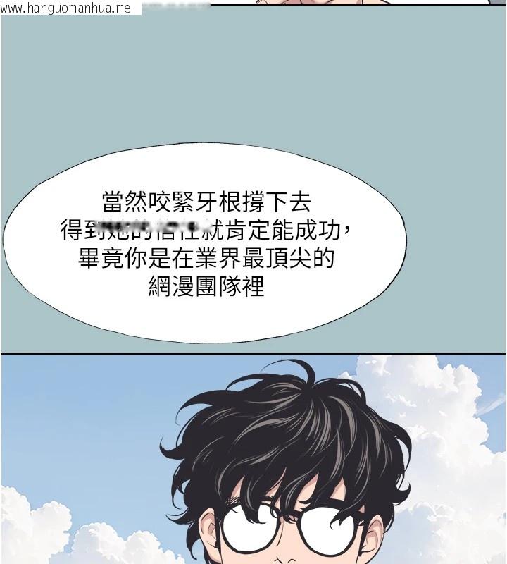 韩国漫画不要恋爱要打砲韩漫_不要恋爱要打砲-第1话-恋爱X打砲O在线免费阅读-韩国漫画-第83张图片