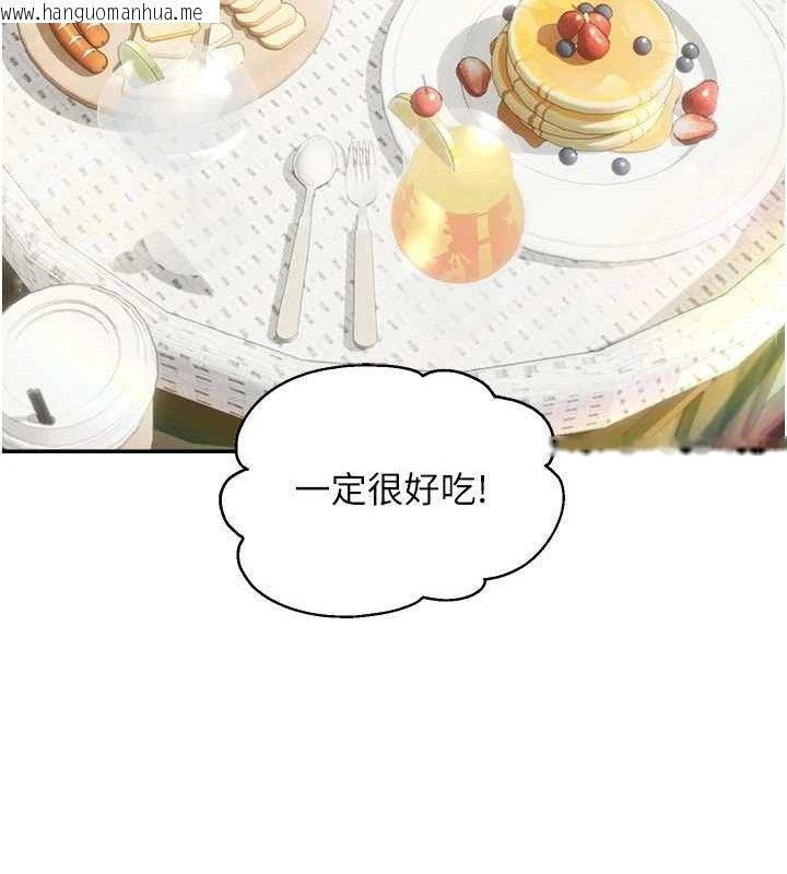 韩国漫画偏偏欲到妳韩漫_偏偏欲到妳-第58话-在洗手间速战速决在线免费阅读-韩国漫画-第69张图片