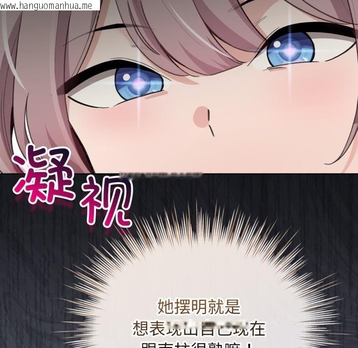韩国漫画配角的生存任务韩漫_配角的生存任务-第28话在线免费阅读-韩国漫画-第41张图片