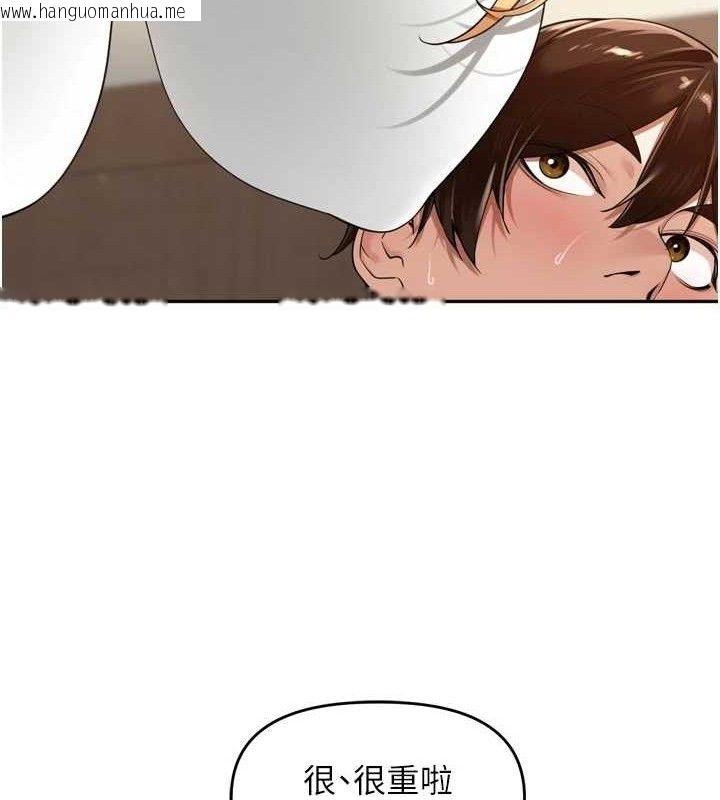 韩国漫画里长孙子开麦啦韩漫_里长孙子开麦啦-第21话-我哪一点输给他?!在线免费阅读-韩国漫画-第10张图片