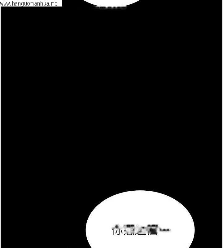 韩国漫画末日雕堡韩漫_末日雕堡-第42话-断了手还是能当肉便器在线免费阅读-韩国漫画-第22张图片