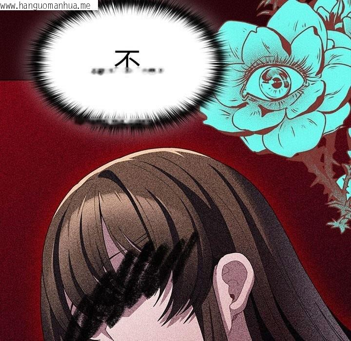 韩国漫画神圣陷阱韩漫_神圣陷阱-第8话在线免费阅读-韩国漫画-第49张图片