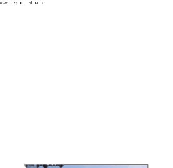 韩国漫画游戏不能这样玩/游戏规则我来定韩漫_游戏不能这样玩/游戏规则我来定-第114话在线免费阅读-韩国漫画-第54张图片