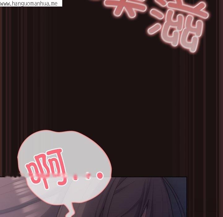 韩国漫画喵来的恋爱韩漫_喵来的恋爱-第32话在线免费阅读-韩国漫画-第143张图片