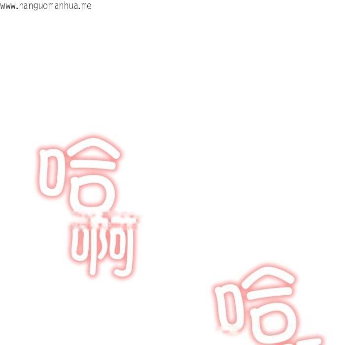 韩国漫画缺德邻居难相处韩漫_缺德邻居难相处-第47话在线免费阅读-韩国漫画-第25张图片