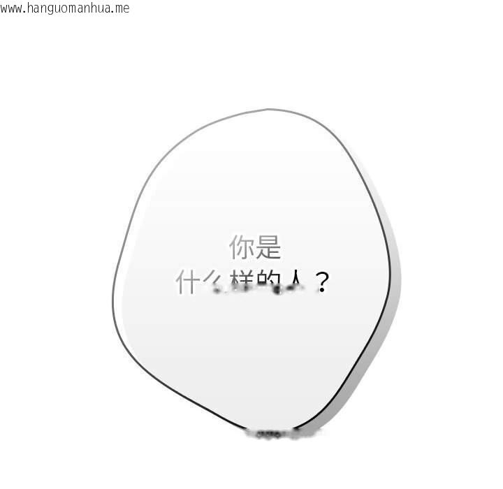 韩国漫画游戏不能这样玩/游戏规则我来定韩漫_游戏不能这样玩/游戏规则我来定-第114话在线免费阅读-韩国漫画-第96张图片