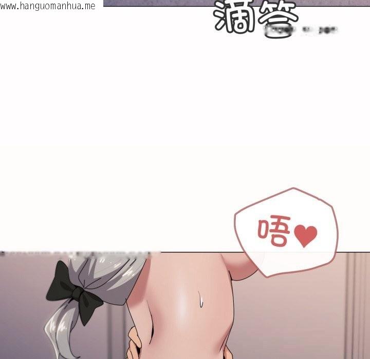 韩国漫画家人之间这样不好吧？韩漫_家人之间这样不好吧？-第60话在线免费阅读-韩国漫画-第86张图片