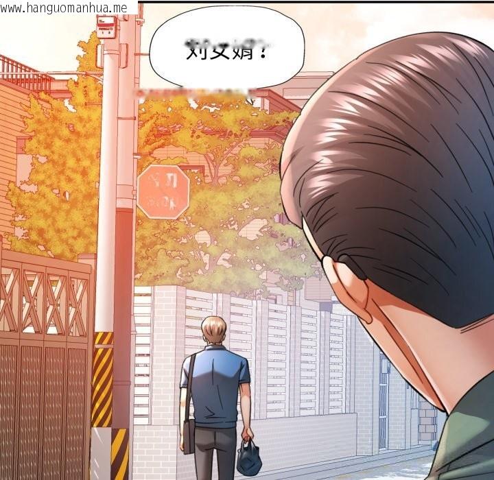 韩国漫画可以爱你吗韩漫_可以爱你吗-第67话在线免费阅读-韩国漫画-第26张图片
