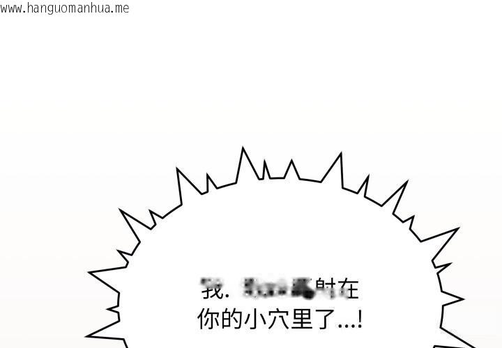 韩国漫画缺德邻居难相处韩漫_缺德邻居难相处-第47话在线免费阅读-韩国漫画-第1张图片