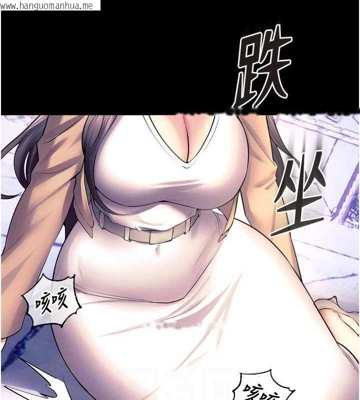 韩国漫画狱火重生韩漫_狱火重生-第31话-这就是我报仇的方式在线免费阅读-韩国漫画-第97张图片