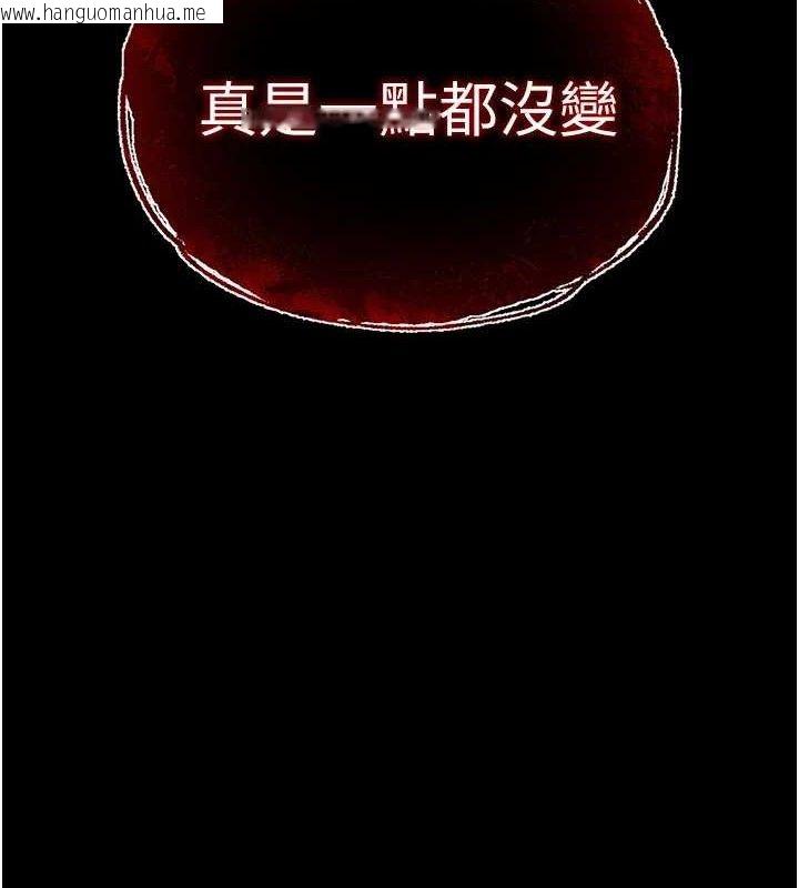 韩国漫画末日雕堡韩漫_末日雕堡-第42话-断了手还是能当肉便器在线免费阅读-韩国漫画-第11张图片