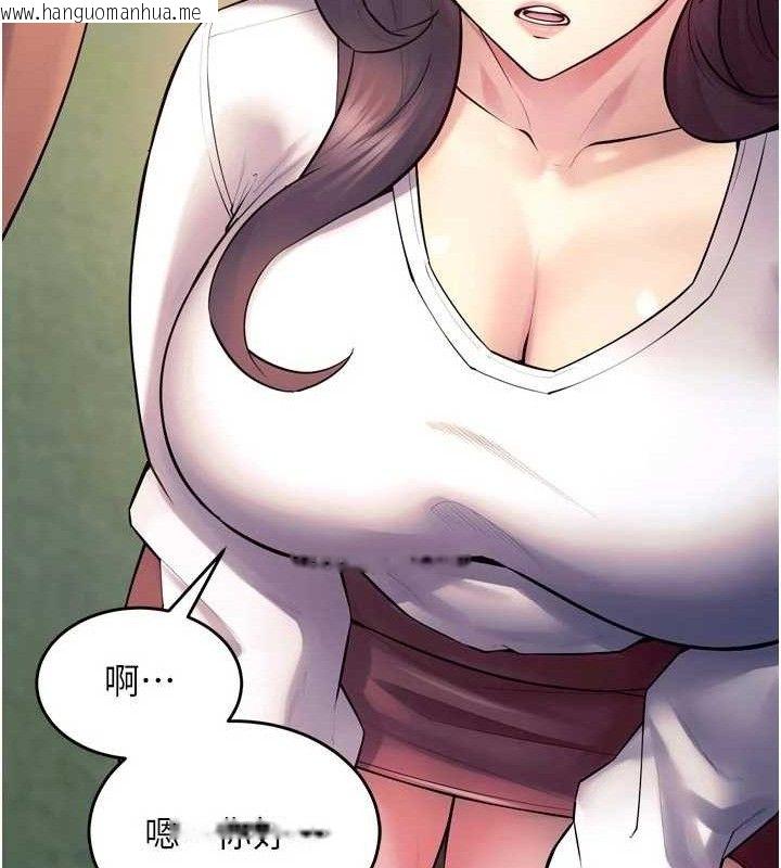 韩国漫画狱火重生韩漫_狱火重生-第31话-这就是我报仇的方式在线免费阅读-韩国漫画-第123张图片