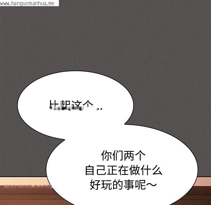 韩国漫画神圣陷阱韩漫_神圣陷阱-第8话在线免费阅读-韩国漫画-第180张图片