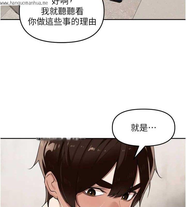 韩国漫画里长孙子开麦啦韩漫_里长孙子开麦啦-第21话-我哪一点输给他?!在线免费阅读-韩国漫画-第73张图片