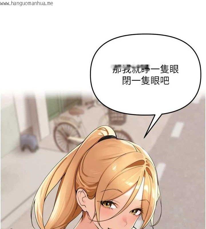 韩国漫画里长孙子开麦啦韩漫_里长孙子开麦啦-第21话-我哪一点输给他?!在线免费阅读-韩国漫画-第28张图片