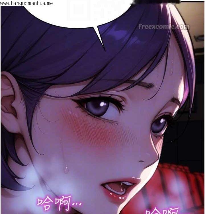 韩国漫画单身即纵欲韩漫_单身即纵欲-第15话-偷偷来好刺激在线免费阅读-韩国漫画-第112张图片