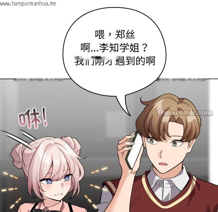 韩国漫画配角的生存任务韩漫_配角的生存任务-第28话在线免费阅读-韩国漫画-第28张图片