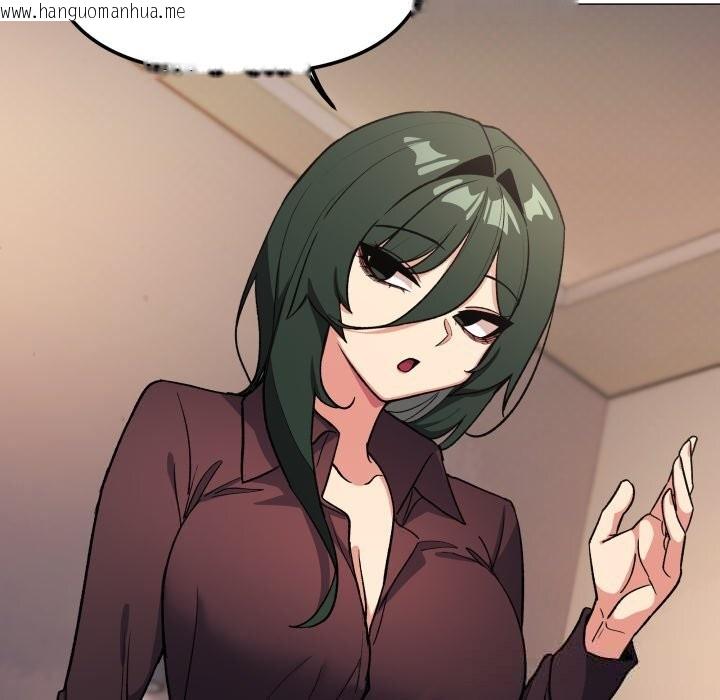 韩国漫画缺德邻居难相处韩漫_缺德邻居难相处-第47话在线免费阅读-韩国漫画-第113张图片