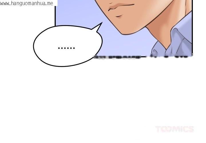 韩国漫画她们的夜晚属于我/与人妻有个秘密韩漫_她们的夜晚属于我/与人妻有个秘密-第5话在线免费阅读-韩国漫画-第3张图片