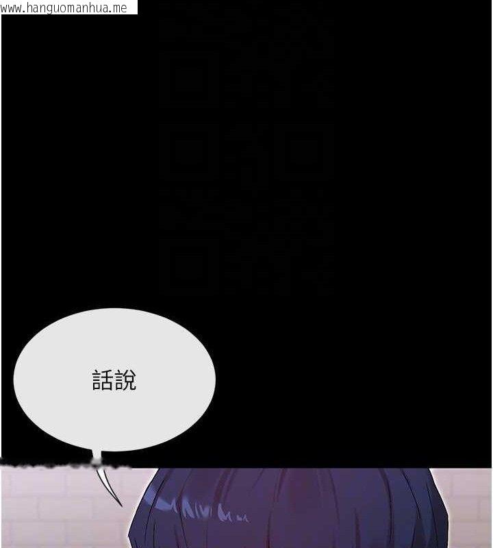 韩国漫画女神都在看这些?韩漫_女神都在看这些?-第49话-终于脱离单身了!!在线免费阅读-韩国漫画-第117张图片