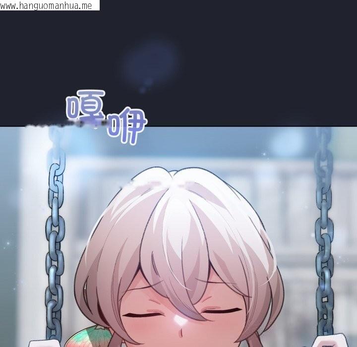 韩国漫画配角的生存任务韩漫_配角的生存任务-第28话在线免费阅读-韩国漫画-第79张图片