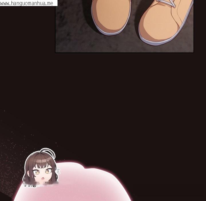 韩国漫画喵来的恋爱韩漫_喵来的恋爱-第32话在线免费阅读-韩国漫画-第40张图片
