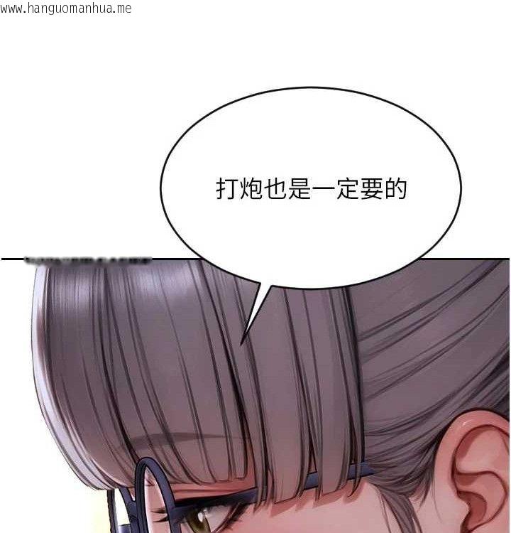 韩国漫画单身即纵欲韩漫_单身即纵欲-第15话-偷偷来好刺激在线免费阅读-韩国漫画-第45张图片