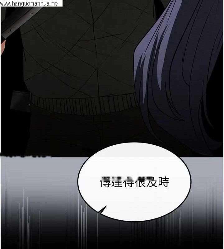 韩国漫画末日雕堡韩漫_末日雕堡-第42话-断了手还是能当肉便器在线免费阅读-韩国漫画-第225张图片