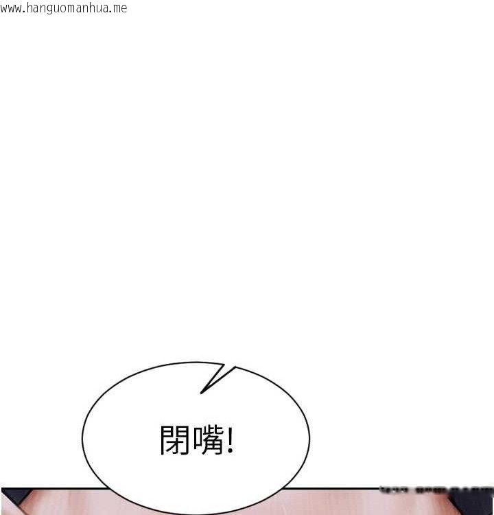 韩国漫画单身即纵欲韩漫_单身即纵欲-第15话-偷偷来好刺激在线免费阅读-韩国漫画-第145张图片