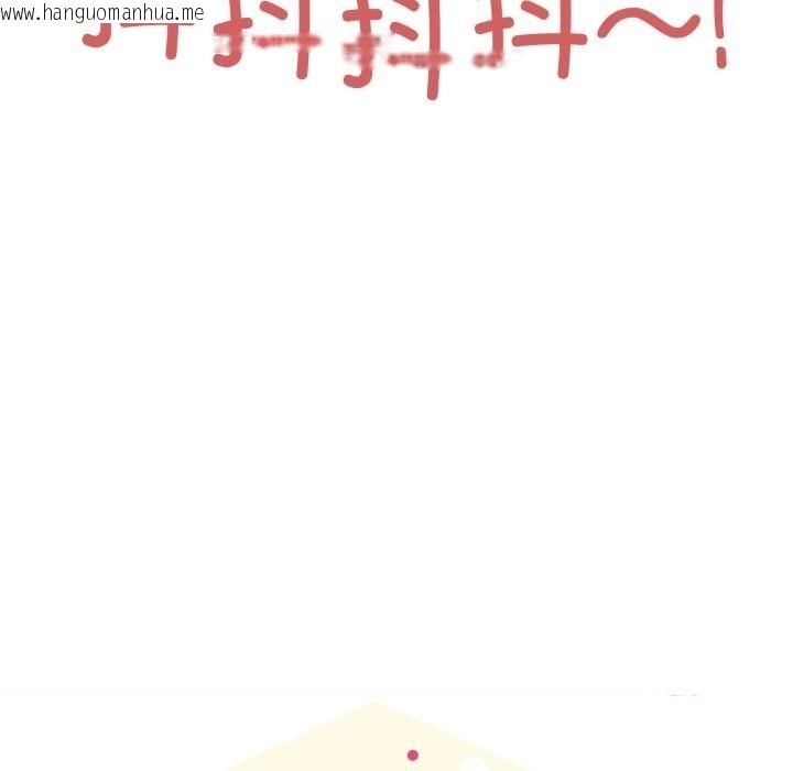 韩国漫画家人之间这样不好吧？韩漫_家人之间这样不好吧？-第60话在线免费阅读-韩国漫画-第83张图片