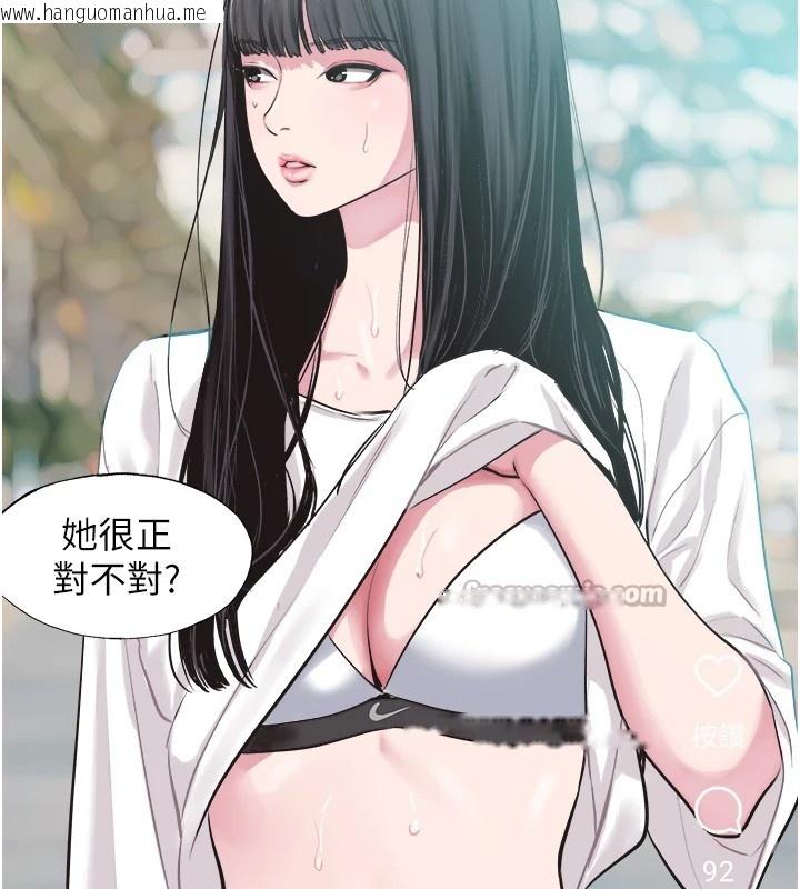 韩国漫画不要恋爱要打砲韩漫_不要恋爱要打砲-第1话-恋爱X打砲O在线免费阅读-韩国漫画-第98张图片