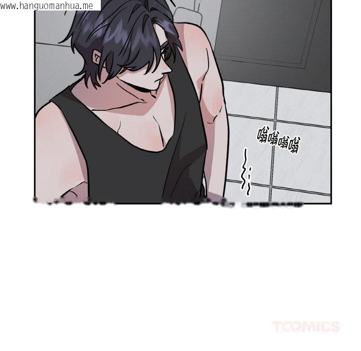 韩国漫画附属品少女的叛逆期韩漫_附属品少女的叛逆期-第13话在线免费阅读-韩国漫画-第99张图片