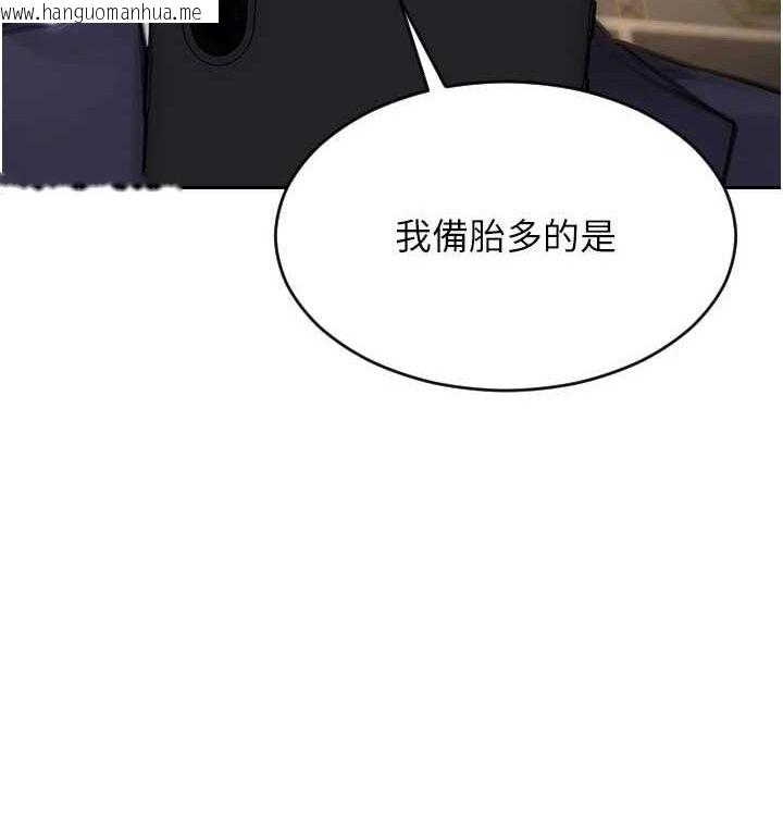 韩国漫画单身即纵欲韩漫_单身即纵欲-第15话-偷偷来好刺激在线免费阅读-韩国漫画-第60张图片