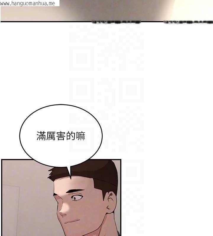韩国漫画黑道千金韩漫_黑道千金-第46话-包厢内的淫乱呻吟声在线免费阅读-韩国漫画-第81张图片