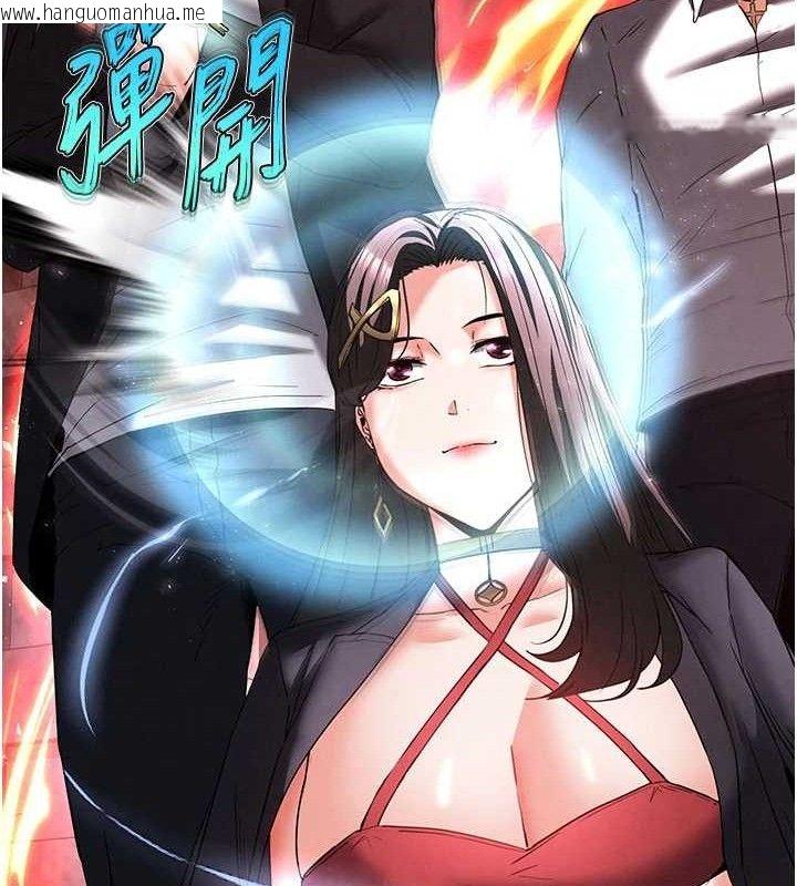 韩国漫画末日雕堡韩漫_末日雕堡-第42话-断了手还是能当肉便器在线免费阅读-韩国漫画-第36张图片