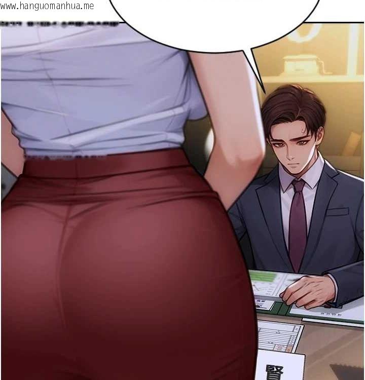 韩国漫画单身即纵欲韩漫_单身即纵欲-第15话-偷偷来好刺激在线免费阅读-韩国漫画-第23张图片