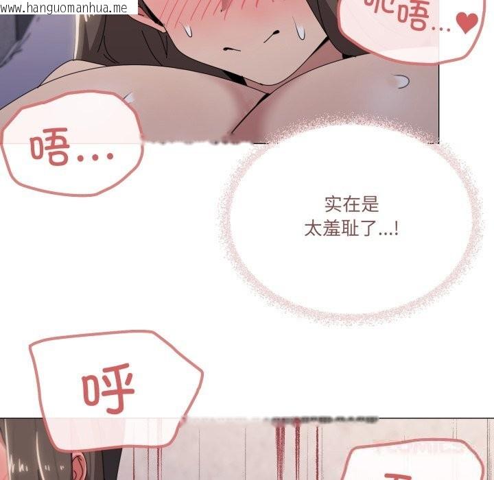 韩国漫画家人之间这样不好吧？韩漫_家人之间这样不好吧？-第60话在线免费阅读-韩国漫画-第45张图片