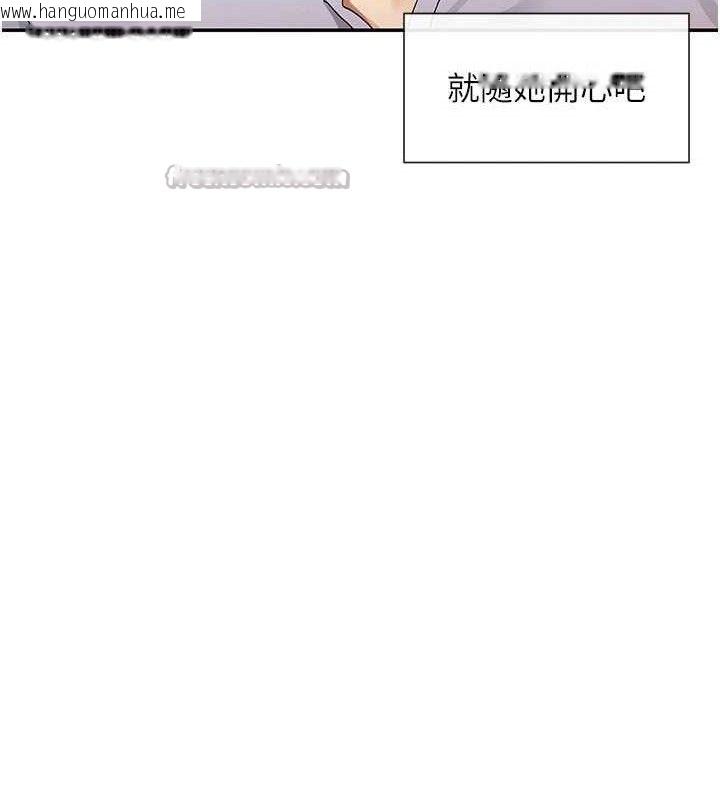 韩国漫画女神都在看这些?韩漫_女神都在看这些?-第49话-终于脱离单身了!!在线免费阅读-韩国漫画-第140张图片