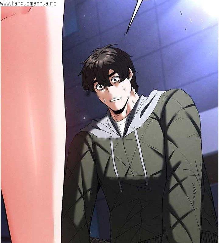 韩国漫画末日雕堡韩漫_末日雕堡-第42话-断了手还是能当肉便器在线免费阅读-韩国漫画-第153张图片