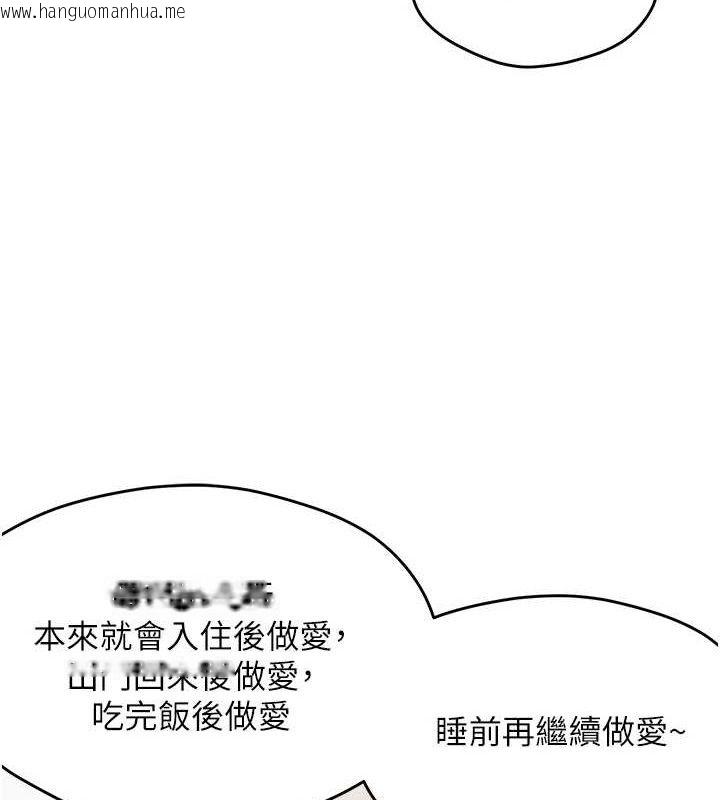 韩国漫画偏偏欲到妳韩漫_偏偏欲到妳-第58话-在洗手间速战速决在线免费阅读-韩国漫画-第7张图片