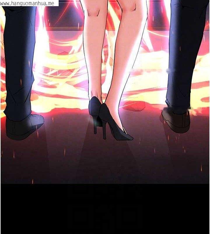 韩国漫画末日雕堡韩漫_末日雕堡-第42话-断了手还是能当肉便器在线免费阅读-韩国漫画-第88张图片