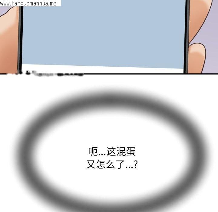 韩国漫画她们的夜晚属于我/与人妻有个秘密韩漫_她们的夜晚属于我/与人妻有个秘密-第5话在线免费阅读-韩国漫画-第49张图片