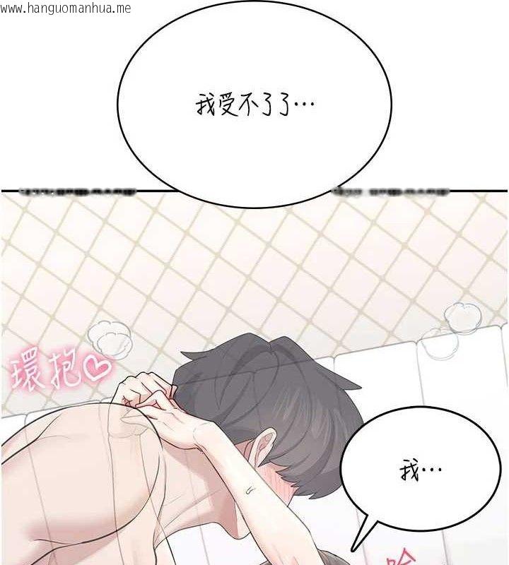 韩国漫画飞机杯女神连线中韩漫_飞机杯女神连线中-第26话-还是不穿内裤最好看在线免费阅读-韩国漫画-第47张图片