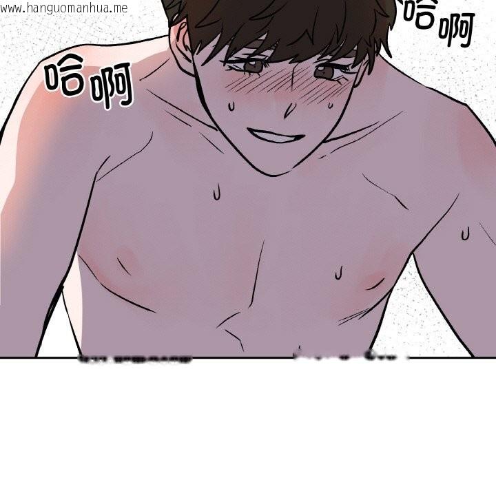 韩国漫画附属品少女的叛逆期韩漫_附属品少女的叛逆期-第13话在线免费阅读-韩国漫画-第59张图片