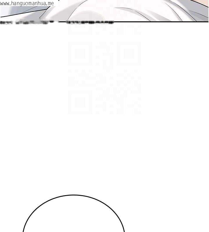 韩国漫画飞机杯女神连线中韩漫_飞机杯女神连线中-第26话-还是不穿内裤最好看在线免费阅读-韩国漫画-第105张图片