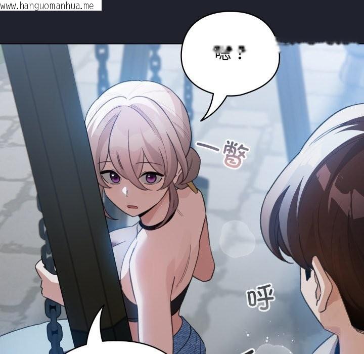 韩国漫画配角的生存任务韩漫_配角的生存任务-第28话在线免费阅读-韩国漫画-第86张图片