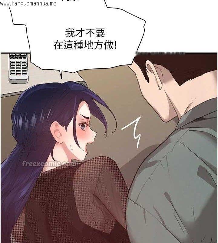 韩国漫画黑道千金韩漫_黑道千金-第46话-包厢内的淫乱呻吟声在线免费阅读-韩国漫画-第112张图片