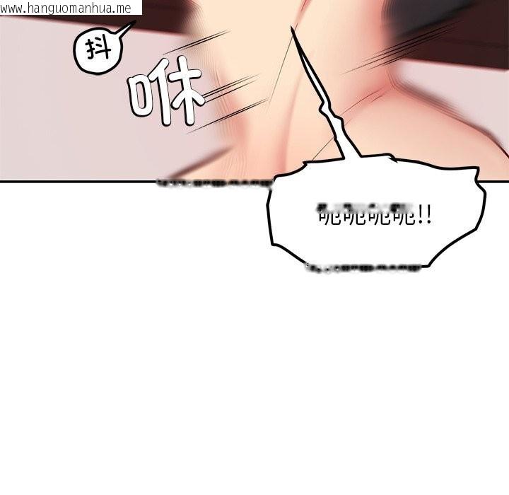 韩国漫画后宫之王韩漫_后宫之王-第48话在线免费阅读-韩国漫画-第79张图片